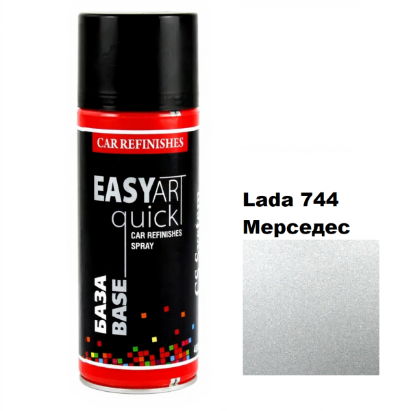 Автоемаль в аерозолі "CS System FAST ART", Lada 744 Мерседес (400 мл)