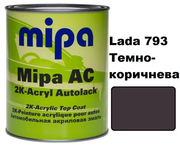 Автоемаль акрилова "Mipa Lada 793 темно-коричнева" 1л [Міпа]