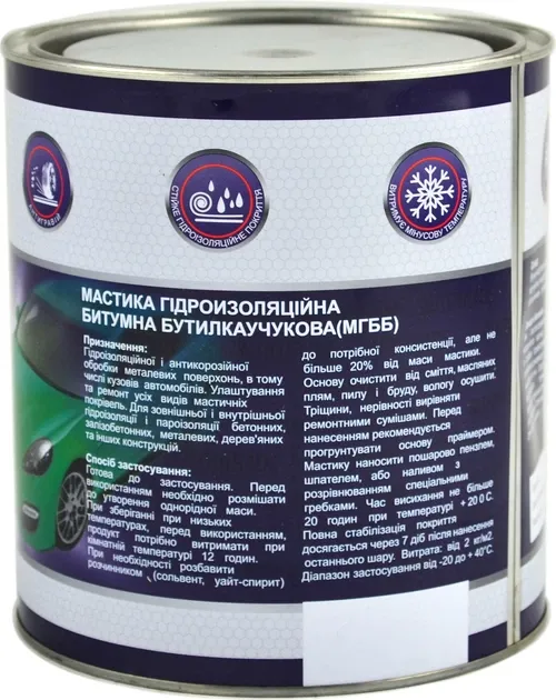 Мастика бітумна - бутилкаучуковая АВТОТРЕЙД