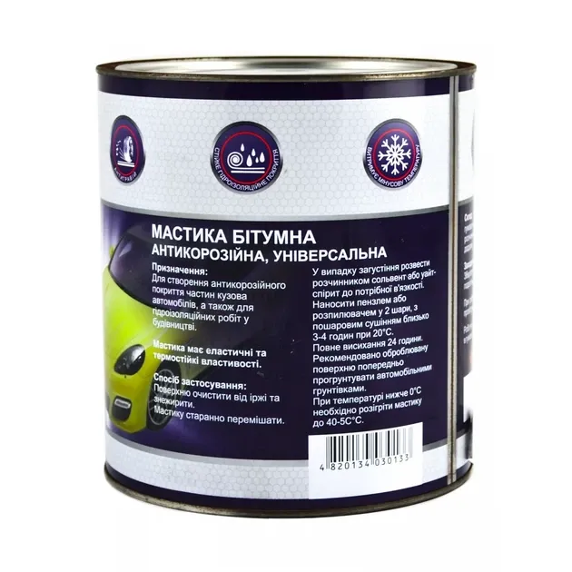 Мастика гумово - бітумна AUTOGUM АВТОТРЕЙД