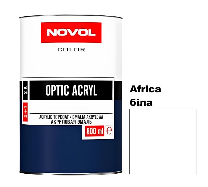 Акрилова автоемаль Novol Optic Africa біла (Новол Оптік Африка)