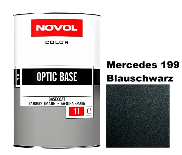 Базова автоемаль Novol OPTIC BASE MERCEDES 199 Blauschwarz (Новол Оптік Бейс Мерседес 199 Блаушварц)