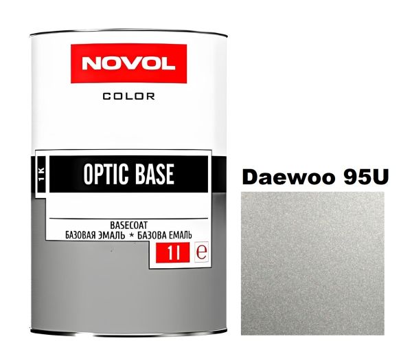 Базова автоемаль Novol OPTIC BASE Daewoo 95U Dove silver (Новол Оптік Бейс Део 95У Доув Сільвер)