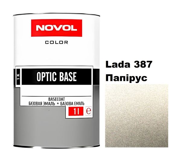 Базова автоемаль Novol OPTIC BASE LADA 387 Папірус (Новол Оптік Бейс Лада 387)