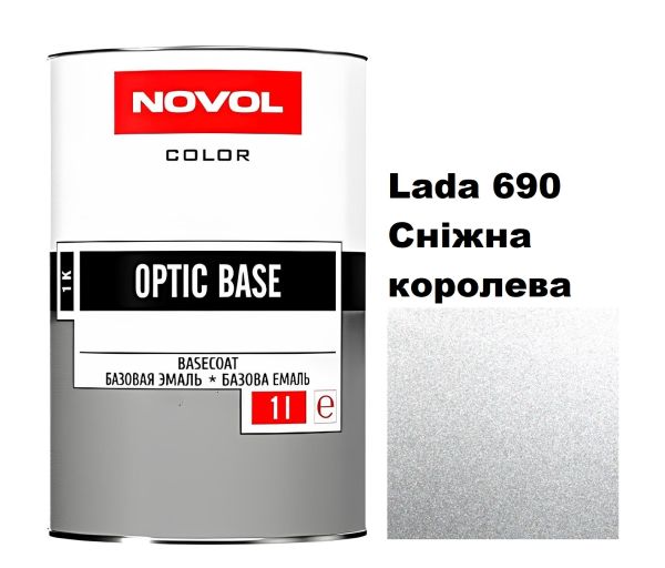 Базова автоемаль (металік) Novol Optic Base Lada 690 Сніжна королева (Новол Оптік Бейс Лада 690)
