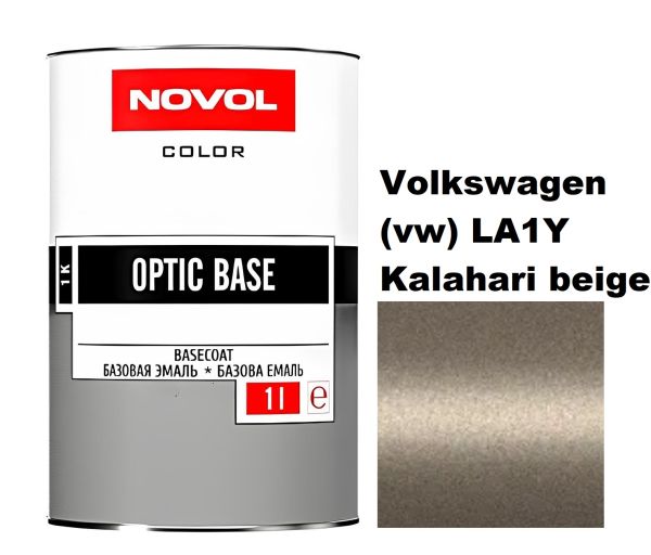 Базова автоемаль (металік) Novol Optic Base Volkswagen (VW) LA1Y KALAHARI BEIGE 1л (Новол Оптик Бейс Фольксваген (ВВ) ЛА1І Калахарі Біж)