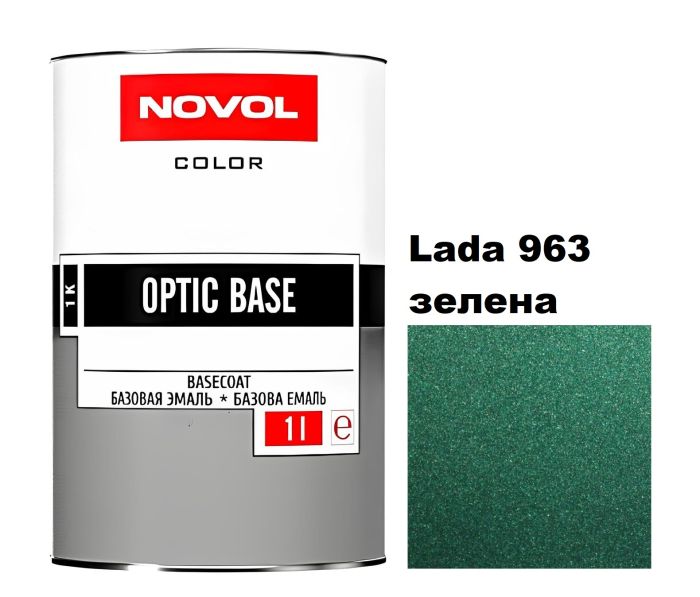 Базова автоемаль Novol OPTIC BASE LADA 963 зелена (Новол Оптік Бейс Лада 963)