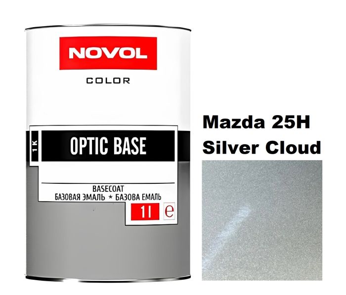 Базова автоемаль (металік) Novol Optic Base Mazda 25H Silver Cloud 1л (Новол Оптик Бейс Мазда 25Х Сільвер Клауд)