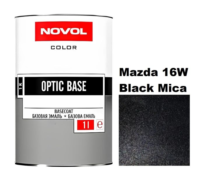 Базова автоемаль (металік) Novol Optic Base Mazda 16W Black Mica 1л (Новол Оптик Бейс Мазда 16В Блек Міка)