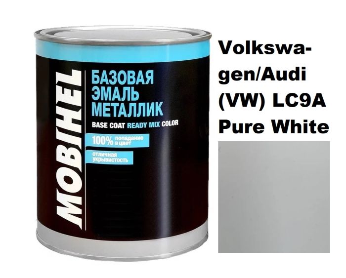 Базова автоемаль (металік) Mobihel Volkswagen/Audi (VW) LC9A Pure White 1л (Фольксваген/Ауді (ВВ) ЛС9А Пур Вайт)