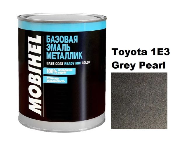 Базова автоемаль (металік) Mobihel Toyota 1E3 Grey Pearl 1л (Мобіхел Тойота 1Є3 Грей Перл)