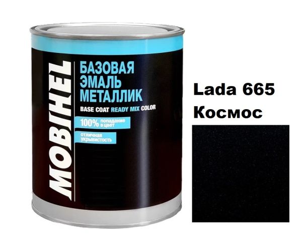 Базова автоемаль (металік) Mobihel Lada 665 Космос 1л (Мобіхел Лада 665)