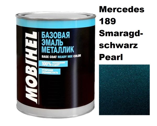 Базова автоемаль (металік) Mobihel Mercedes 189 Smaragdschwarz pearl 1л (Мобіхел Мерседес 189 Смарагдшварц перл)