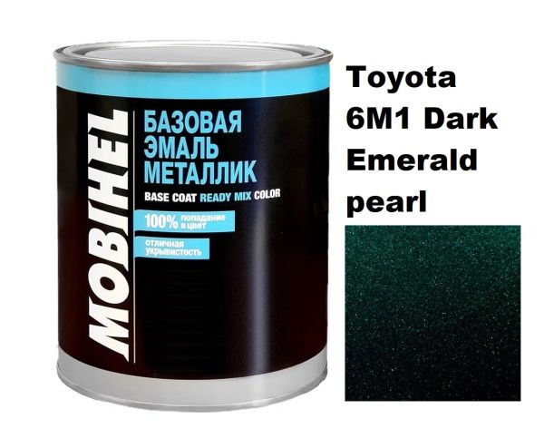 Базова автоемаль (металік) Mobihel Toyota 6M1 dark Emerald pearl 1л (Мобіхел Тойота 6М1 Дарк Емеральд перл)