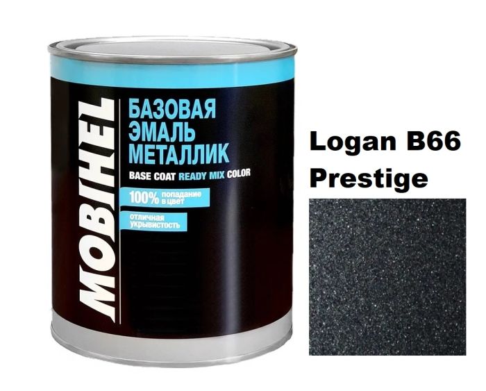 Базова автоемаль (металік) Mobihel Logan В66 Prestige 1л (Мобіхел Логан Б66 Престиж)