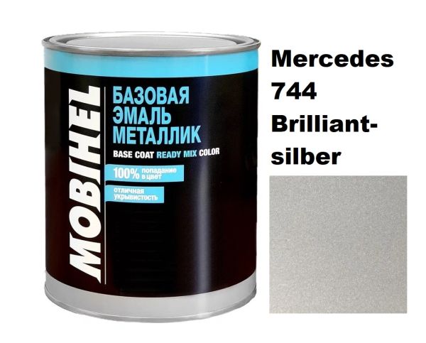 Базова автоемаль (металік) Mobihel Mercedes 744 brilliantsilber 1л (Мобіхел Мерседес 744 Брилліантсільбер)