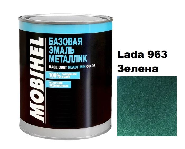 Базова автоемаль (металік) Mobihel Lada 963 Зелена 1л (Мобіхел Лада 963)