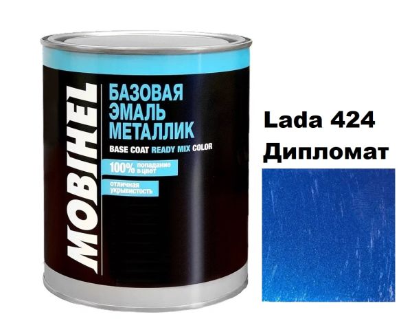 Базова автоемаль (металік) Mobihel Lada 424 Дипломат 1л (Мобіхел Лада 424)