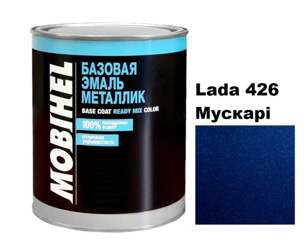 Базова автоемаль (металік) Mobihel Lada 426 Мускарі 1л (Мобіхел Лада 426)