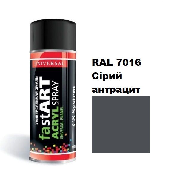 Автоемаль в аерозолі "CS System FAST ART", RAL 7016 Сірий антрацит (400 мл)