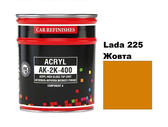 Автоемаль акрилова "CS System 225 Жовта \ Acryl АК-2К-400" [ЦС Систем Ак-2К-400 Жовта 225]