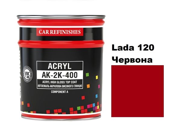 Автоемаль акрилова "CS System 120 Червона \ Acryl АК-2К-400" [ЦС Систем Ак-2К-400 Червона 120]