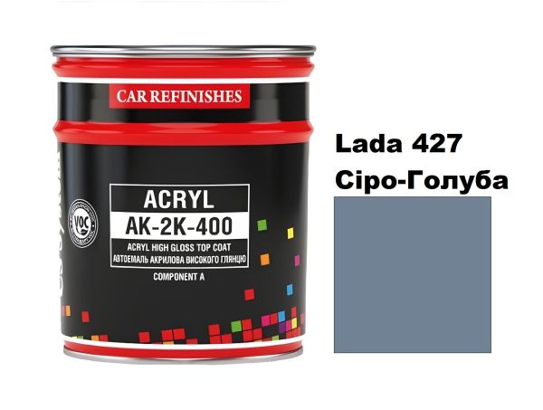 Автоемаль акрилова "CS System Lada 427 Сіро-Голуба \ Acryl АК-2К-400" [ЦС Систем Ак-2К-400 Сіро-Голуба 427]