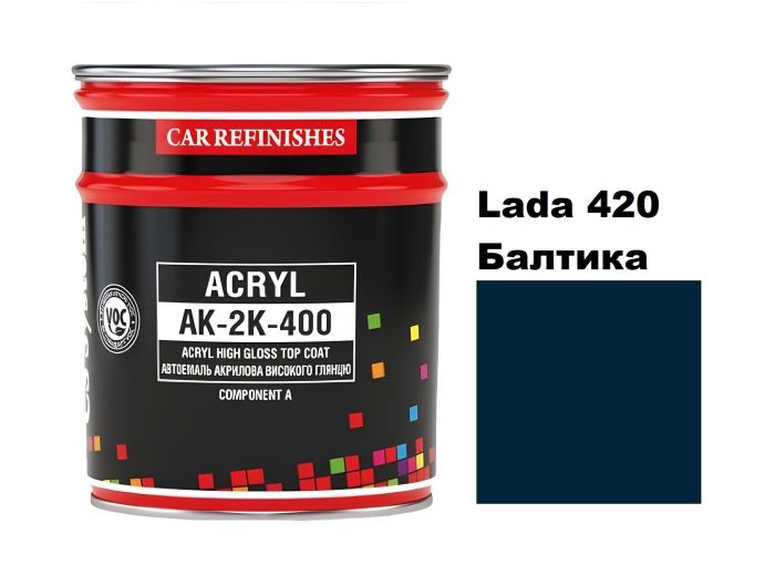 Автоемаль акрилова "CS System 420 Балтика \ Acryl АК-2К-400" [ЦС Систем Ак-2К-400 Балтика 420]