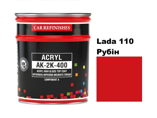 Автоемаль акрилова "CS System 110 Рубін \ Acryl АК-2К-400" [ЦС Систем Ак-2К-400 Рубін 110]