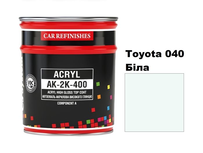 Автоемаль акрилова "CS System Toyota 040 Біла \ Acryl АК-2К-400" [ЦС Систем Ак-2К-400 Тойота 040]