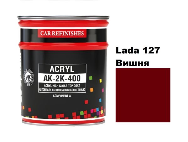 Автоэмаль акрилова "CS System Lada 127 Вишня \ Acryl АК-2К-400" [ЦС Сістем Ак-2К-400 Лада 127]