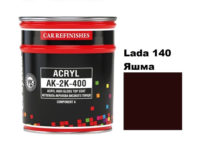 Автоемаль акрилова "CS System Lada 140 Яшма \ Acryl АК-2К-400" [ЦС Систем Ак-2К-400 Лада Яшма]
