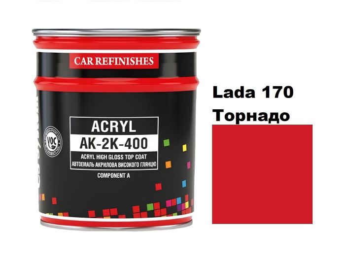 Автоемаль акрилова "CS System Lada 170 Торнадо \ Acryl АК-2К-400" [ЦС Систем Ак-2К-400 Лада 170]