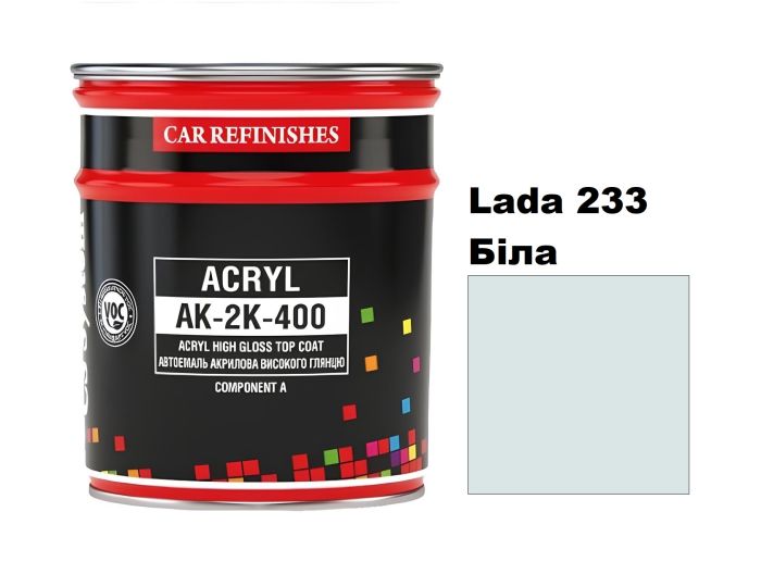 Автоемаль акрилова "CS System Lada 233 Біла \ Acryl АК-2К-400" [ЦС Систем Ак-2К-400 Лада 233]