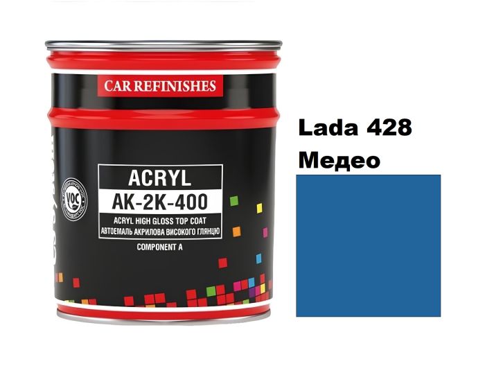 Автоемаль акрилова "CS System Lada 428 Медео \ Acryl АК-2К-400" [ЦС Систем Ак-2К-400 Лада 428]
