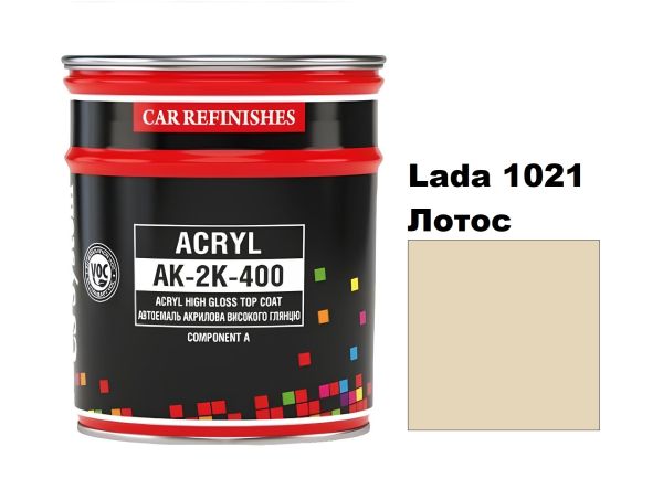 Автоемаль акрилова "CS System Lada 1021 Лотос \ Acryl АК-2К-400" [ЦС Систем АК-2К-400 Лада 1021]