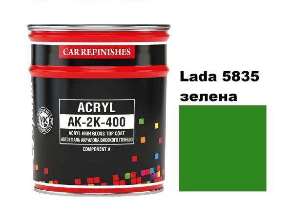 Автоемаль акрилова "CS System Lada 5835 зелена \ Acryl АК-2К-400" [ЦС Систем Ак-2К-400 Лада 5835]