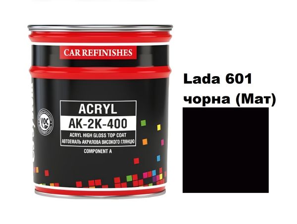 Автоемаль акрилова "Lada 601 чорна (МАТОВА) CS System \ Acryl АК-2К-400" 0,8л [ЦС Систем Лада 601]