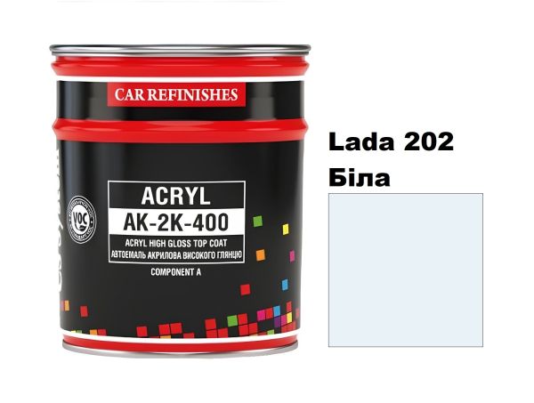 Автоемаль акрилова "CS System Lada 202 Біла \ Acryl АК-2К-400" [ЦС Систем Ак-2К-400 Лада 202]