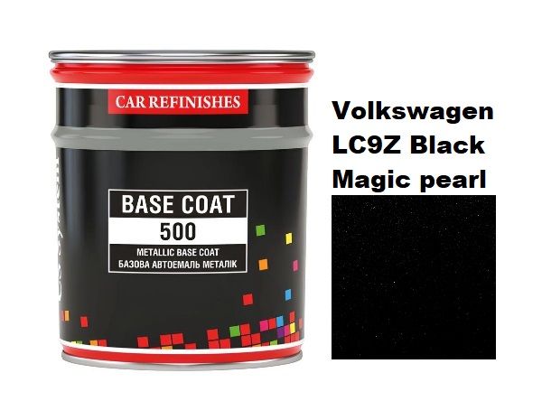 Базова автоемаль (металік) "CS System Volkswagen LC9Z Black Magic pearl \ Metallic Base Coat" 0,8л [ЦС Систем Металік Бейс Коат Фольксваген ЛС9З Блек Меджик Перл]