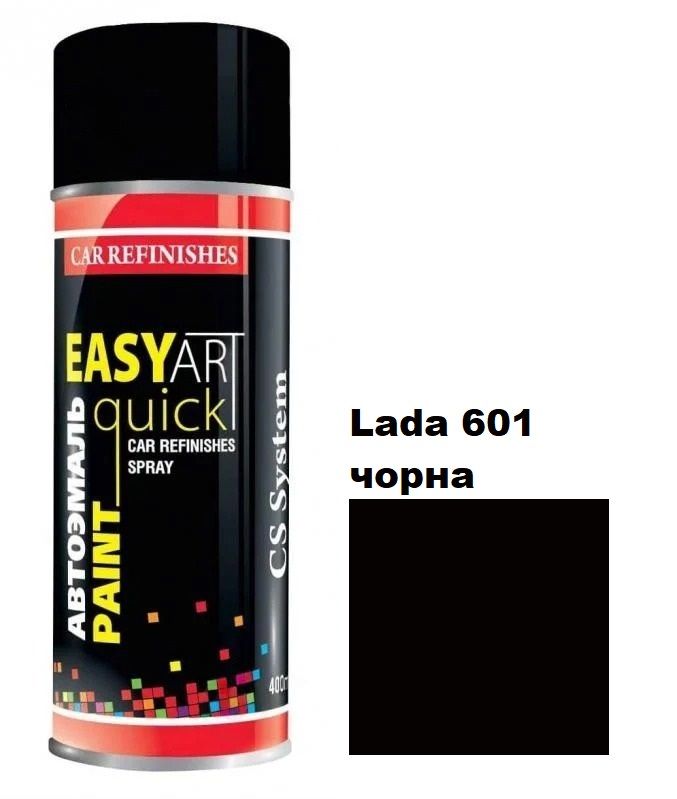 Автомобільна аерозольна фарба CS System Art Paint Lada 601 чорна (ЦС Систем Арт Пеінт Лада 601)