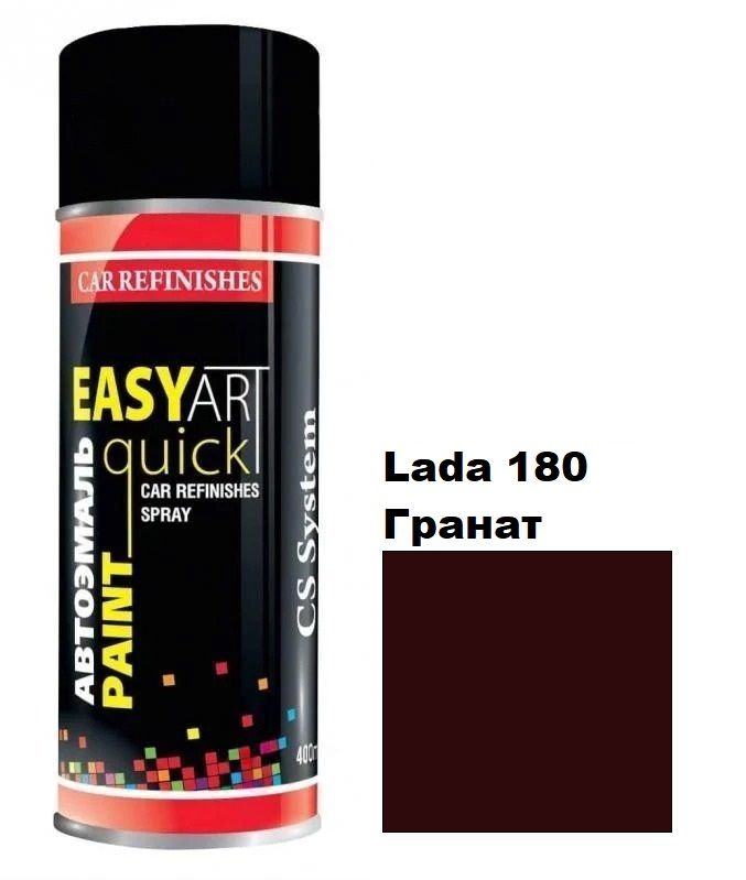 Автомобільна аерозольна фарба CS System Art Paint Lada 180 Гранат (ЦС Систем Арт Пеінт Лада 180)