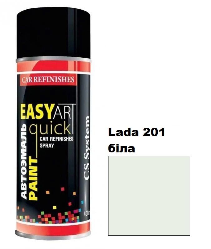 Автомобільна аерозольна фарба CS System Art Paint Lada 201 біла (ЦС Систем Арт Пеінт Лада 201)