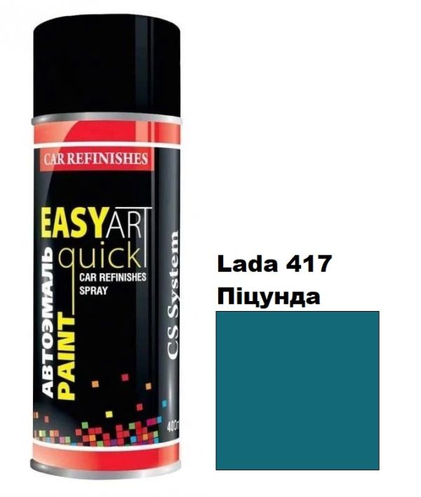 Автомобільна аерозольна фарба CS System Art Paint Lada 417 Піцунда (ЦС Систем Арт Пеінт Лада 417)