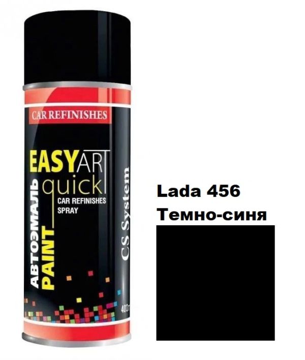 Автомобільна аерозольна фарба CS System Art Paint Lada 456 Темно-синя (ЦС Систем Арт Пеінт Лада 456)
