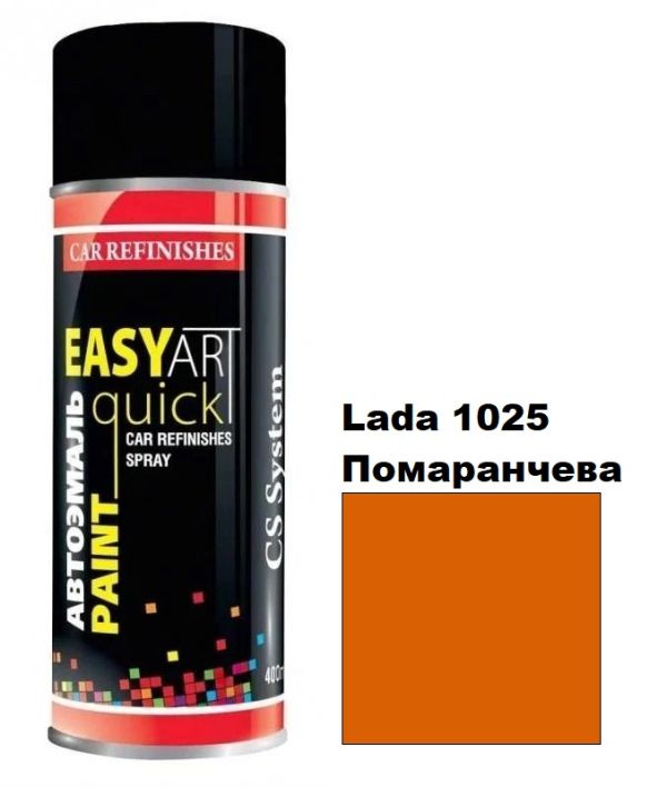 Автомобільна аерозольна фарба CS System Art Paint Lada 1025 Помаранчева (ЦС Систем Арт Пеінт Лада 1025)