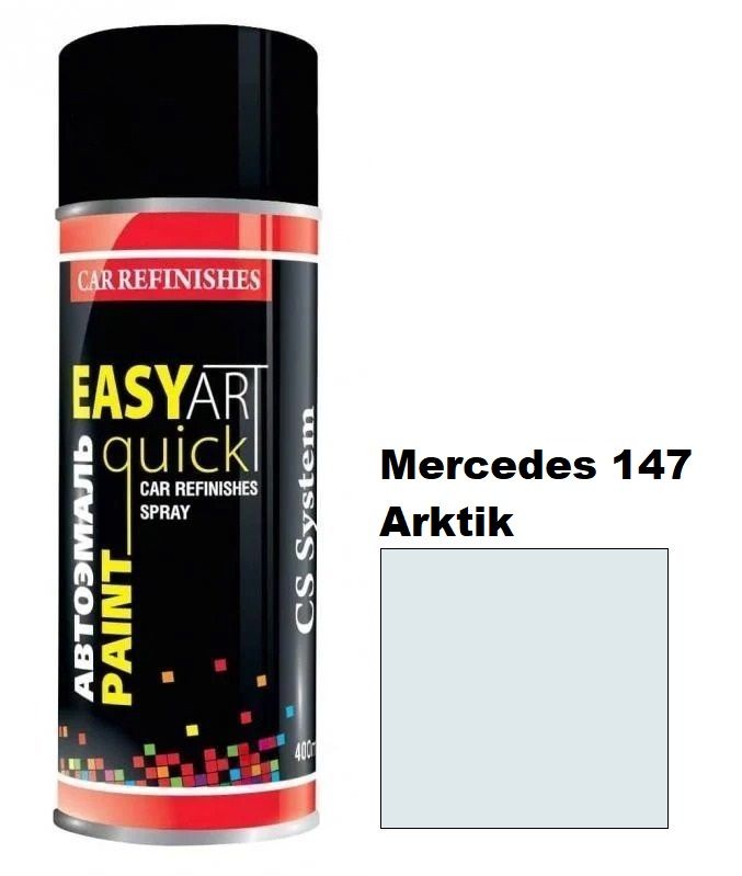 Автомобільна аерозольна фарба CS System Art Paint Mercedes 147 Arktik Weiss (ЦС Систем Арт Пеінт Мерседес 147 Арктік Веіс)