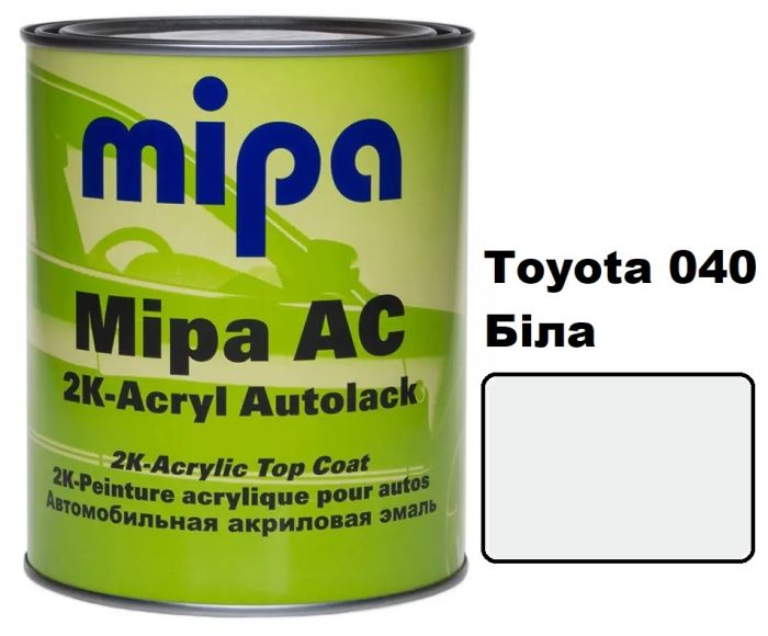 Автоемаль акрилова "Mipa Toyota 040 Біла" 1л [Міпа Тойота 040]